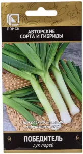 Семена Лук порей Победитель (цв 1гр)