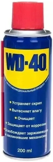 ВД-40 200гр
